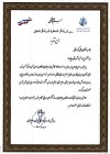 قدردانی اداره کل بنادر و دریانوردی سیستان و بلوچستان از بیمه البرز